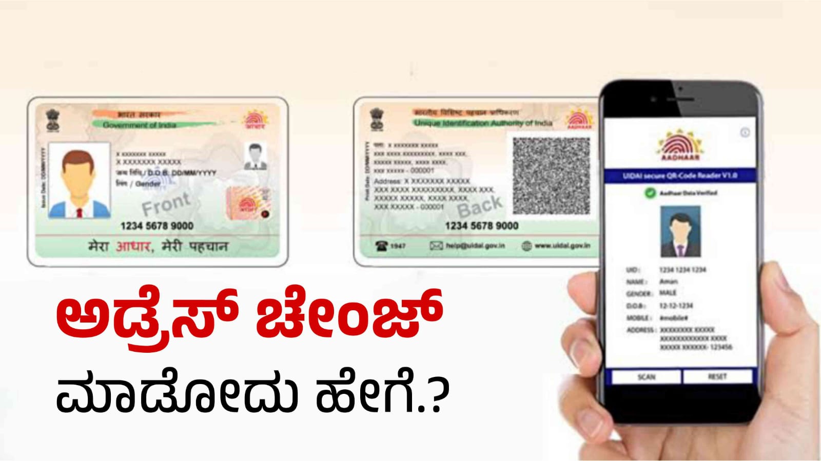 WhatsApp Image 2025 03 17 at 12.04.09 PM