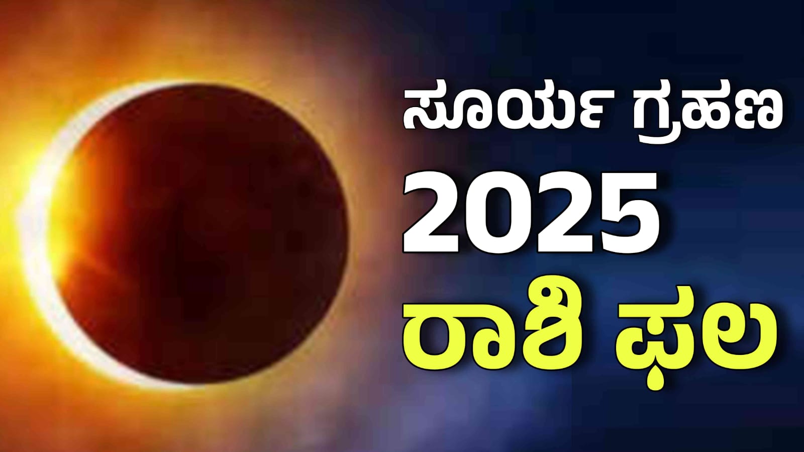 WhatsApp Image 2025 03 28 at 14.13.05