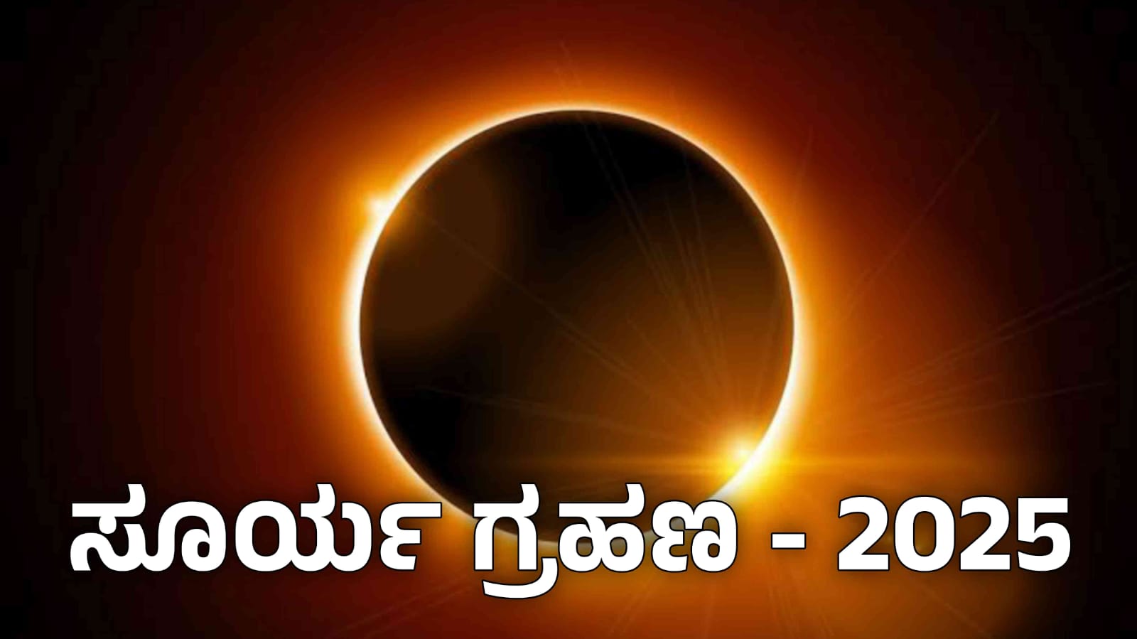WhatsApp Image 2025 03 28 at 18.26.21