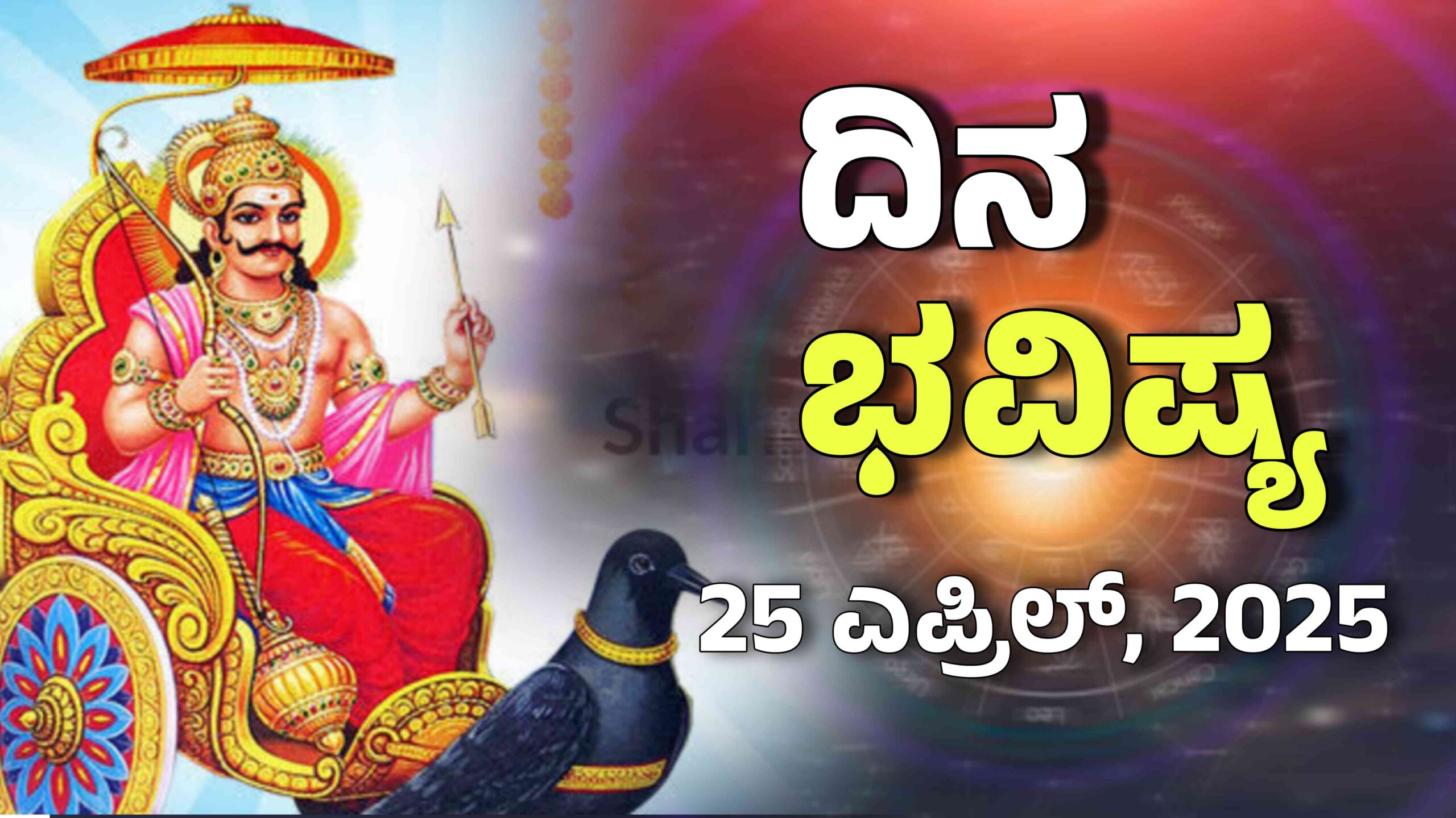 Picsart 25 04 25 23 14 58 063 scaled