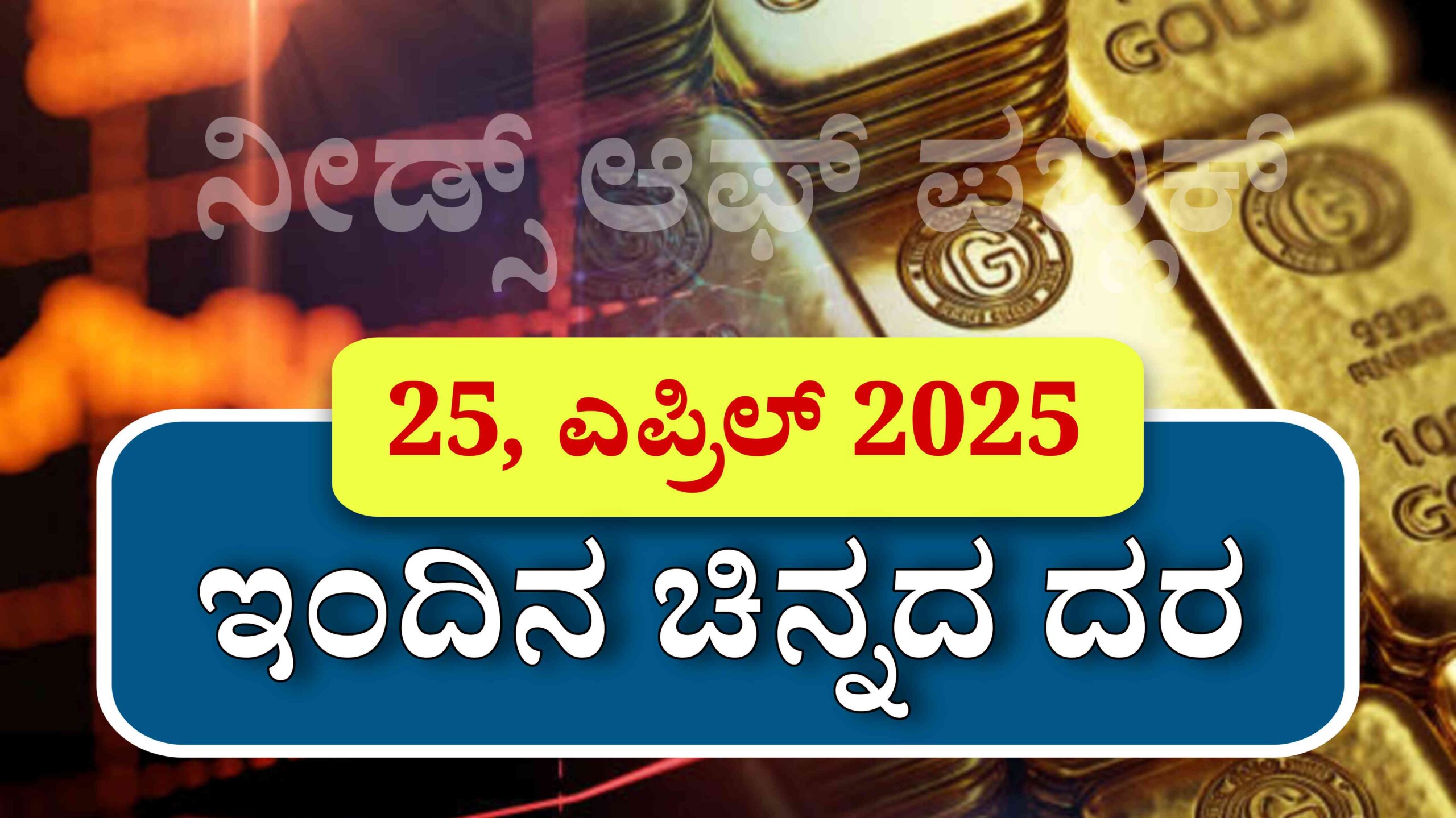 Picsart 25 04 26 06 48 15 180 scaled