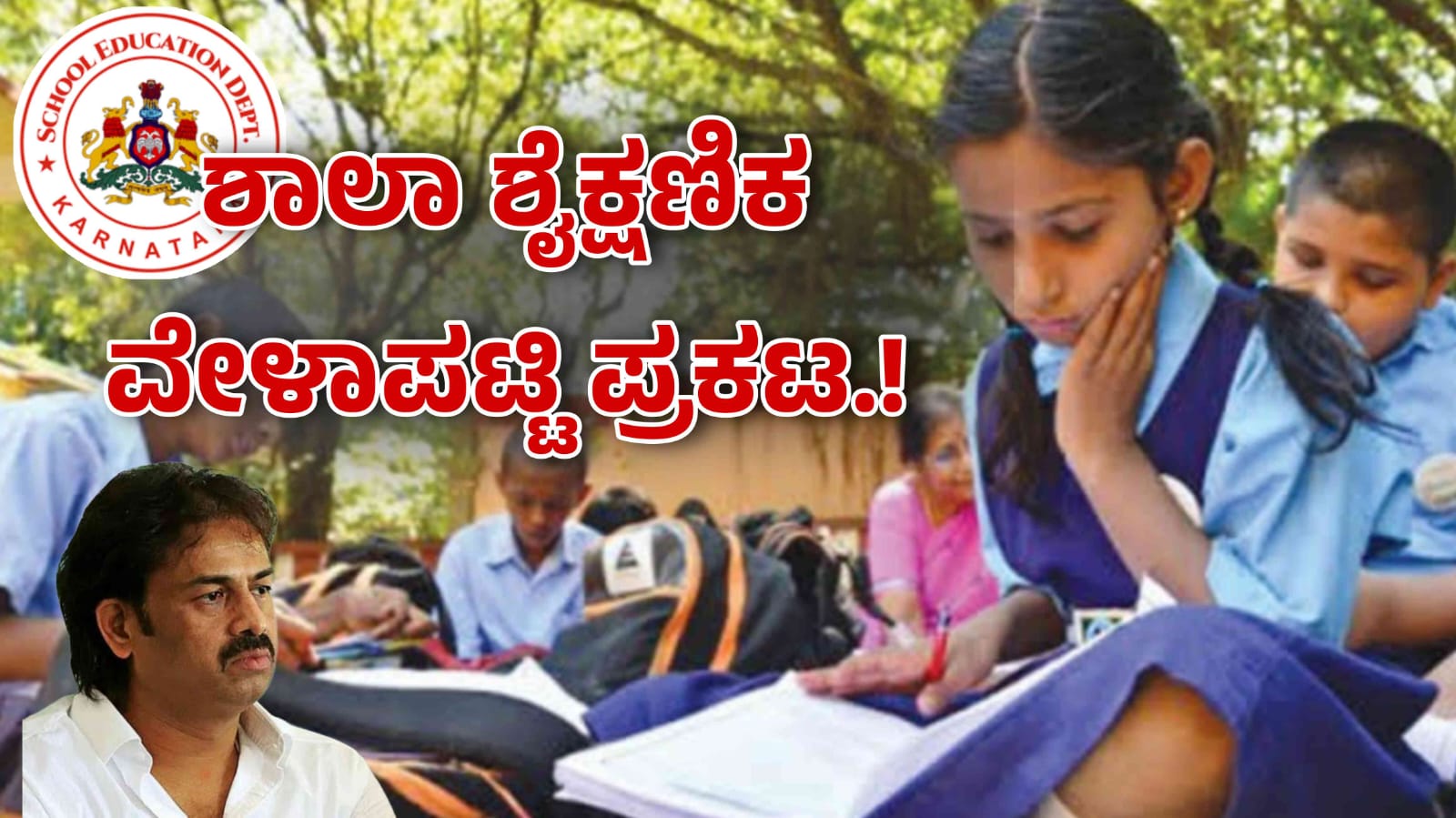 WhatsApp Image 2025 04 04 at 11.35.59 AM