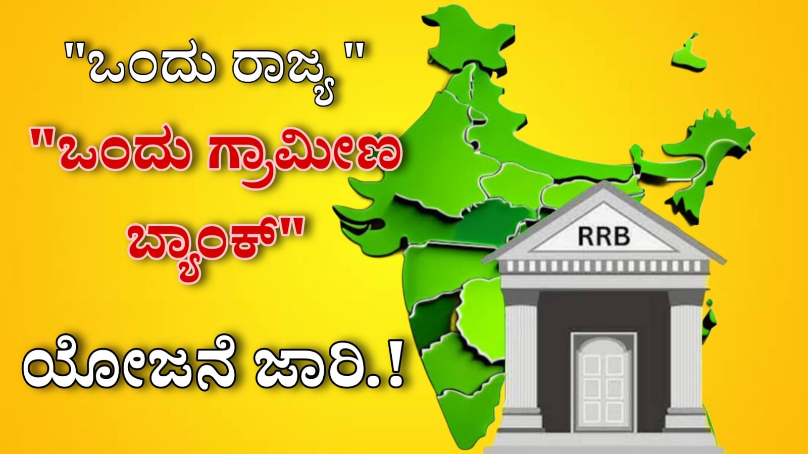 WhatsApp Image 2025 04 07 at 1.50.05 PM