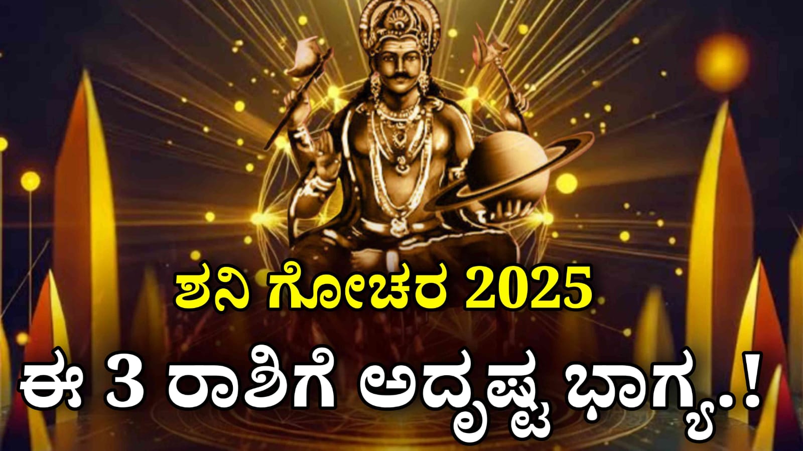 WhatsApp Image 2025 04 16 at 6.33.40 PM