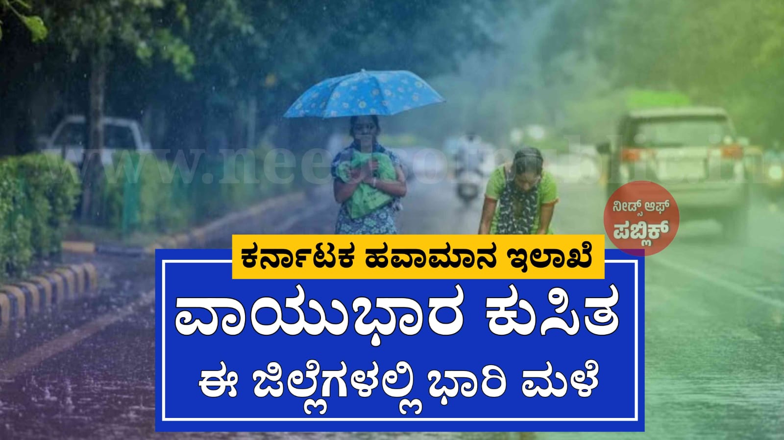 WhatsApp Image 2025 04 21 at 5.54.28 PM
