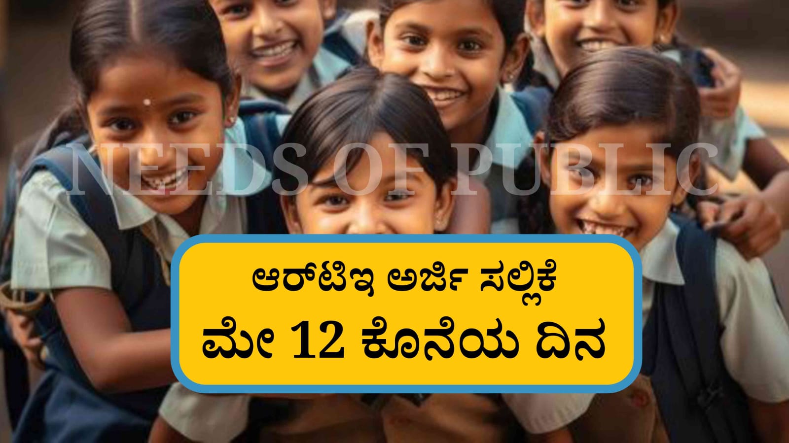 WhatsApp Image 2025 04 25 at 2.27.21 PM