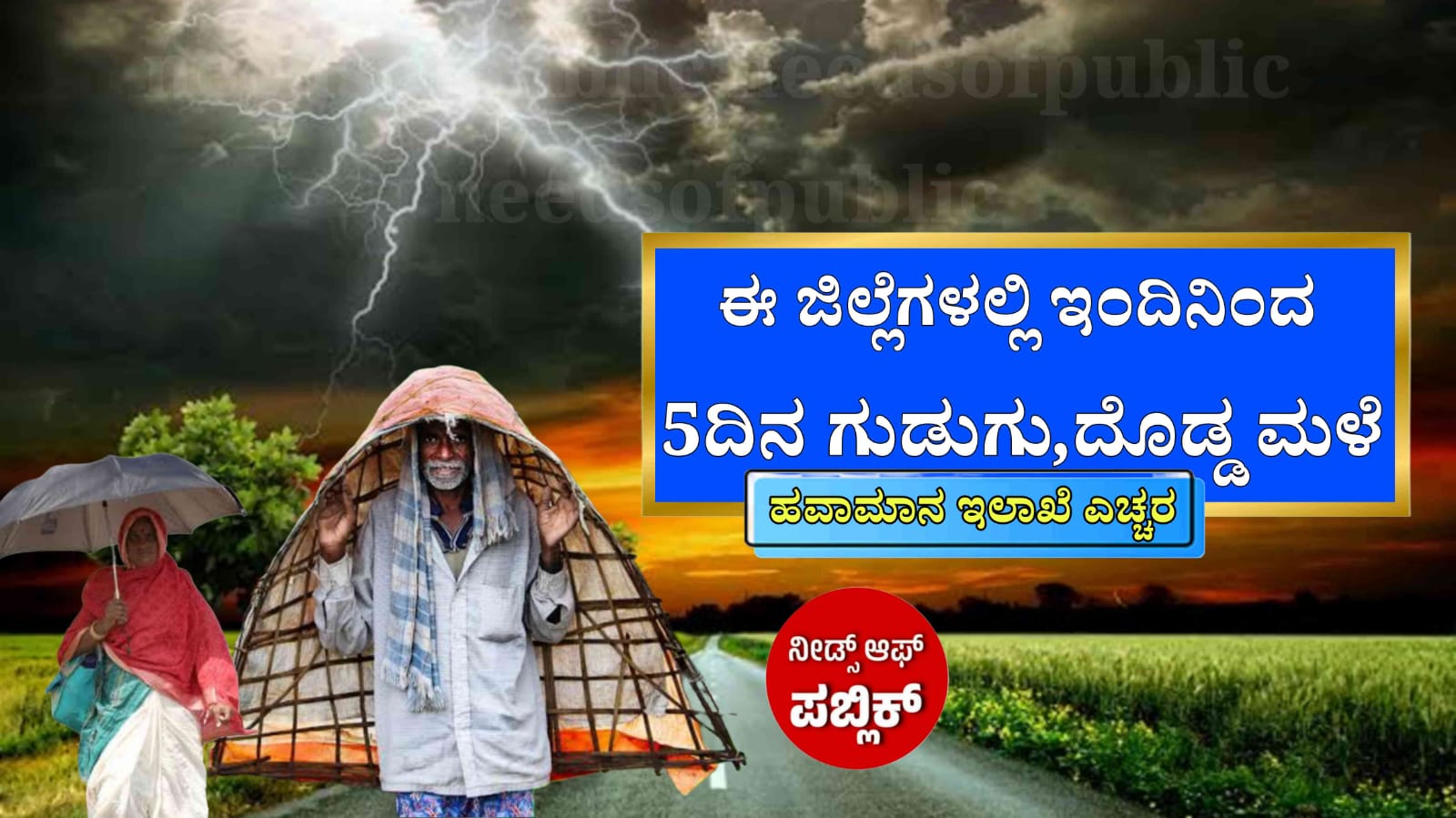 WhatsApp Image 2025 04 29 at 1.41.28 PM 1 1