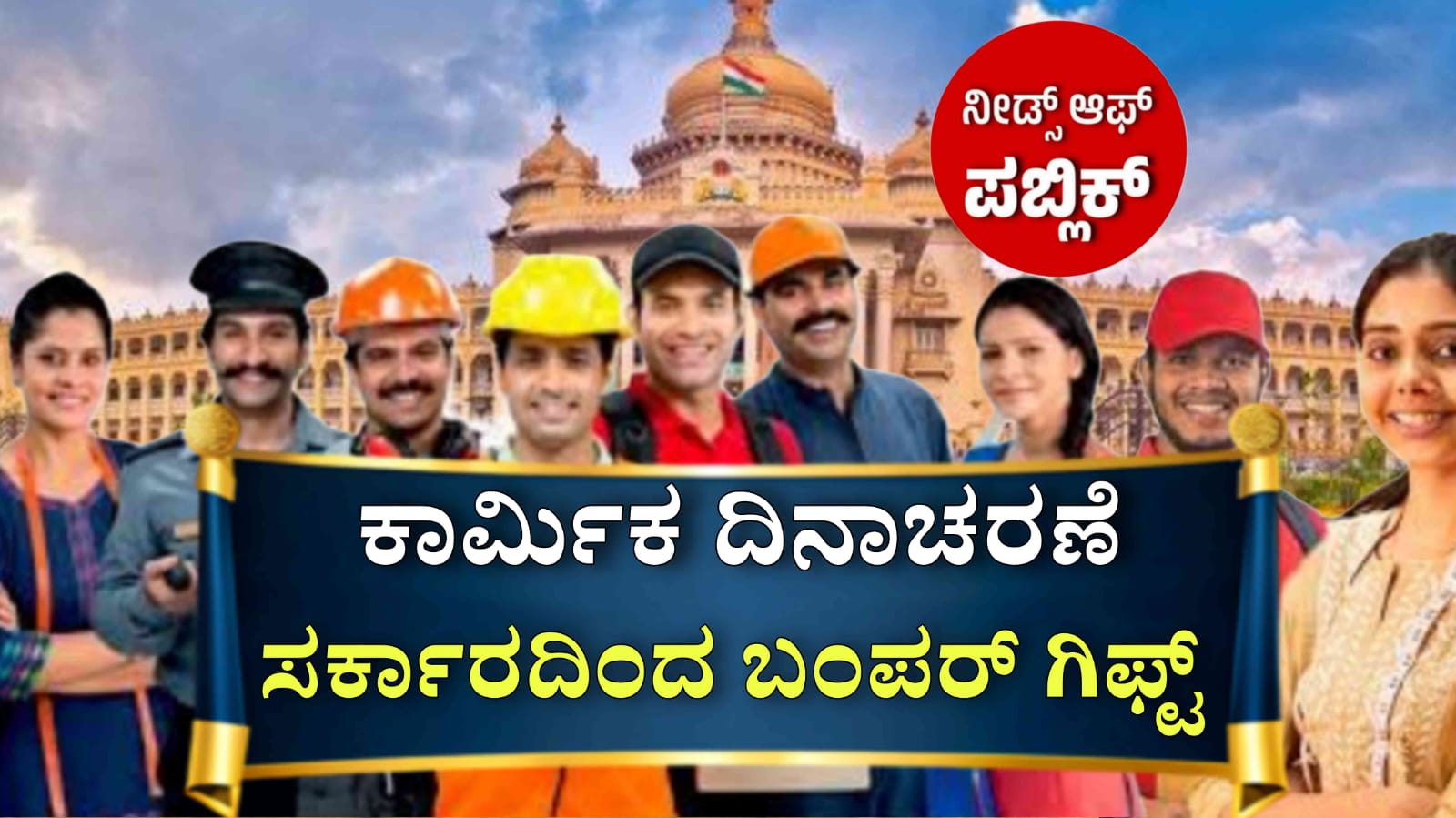 WhatsApp Image 2025 04 30 at 1.27.30 PM