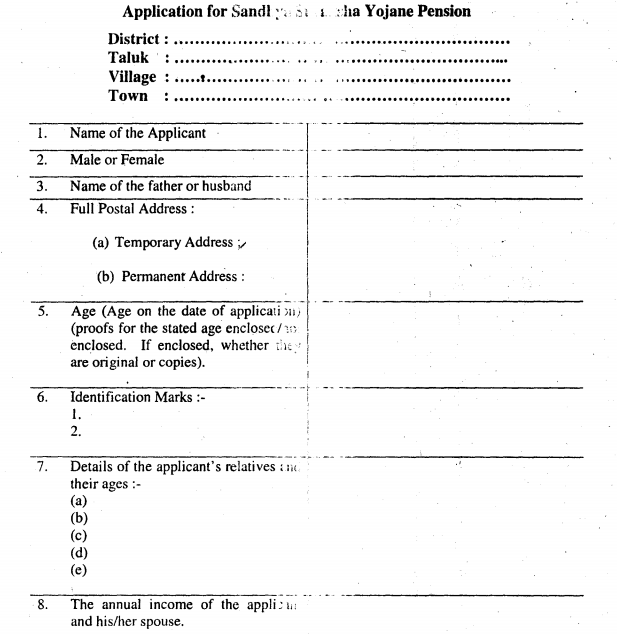 APLICATION FORM