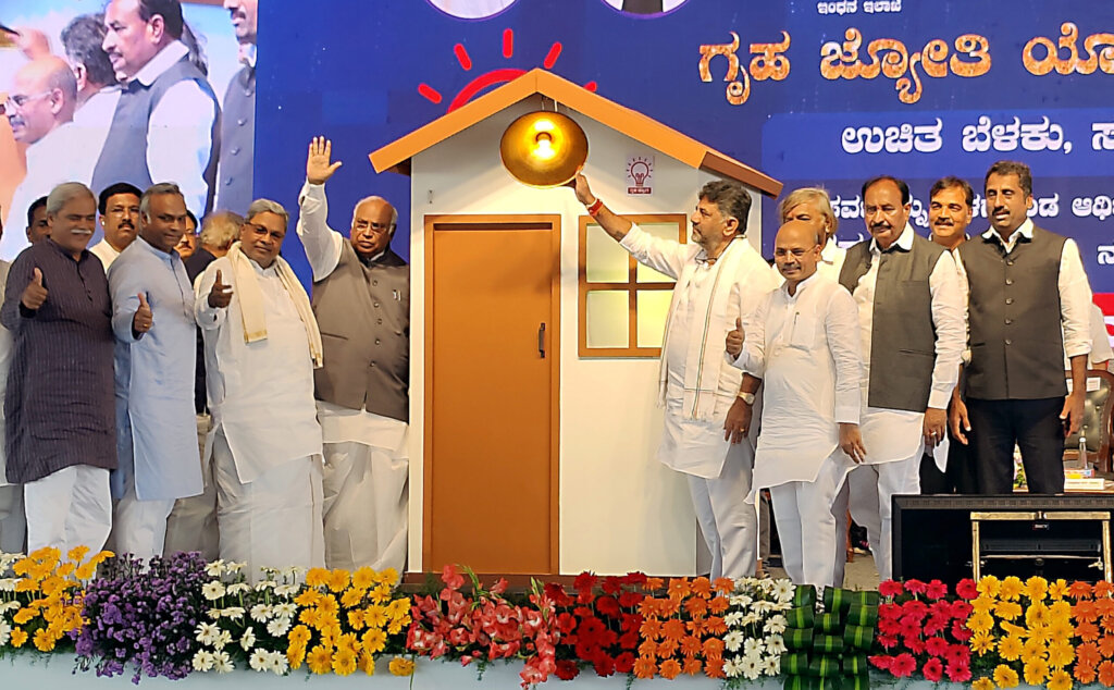 GRUHA JYOTHI