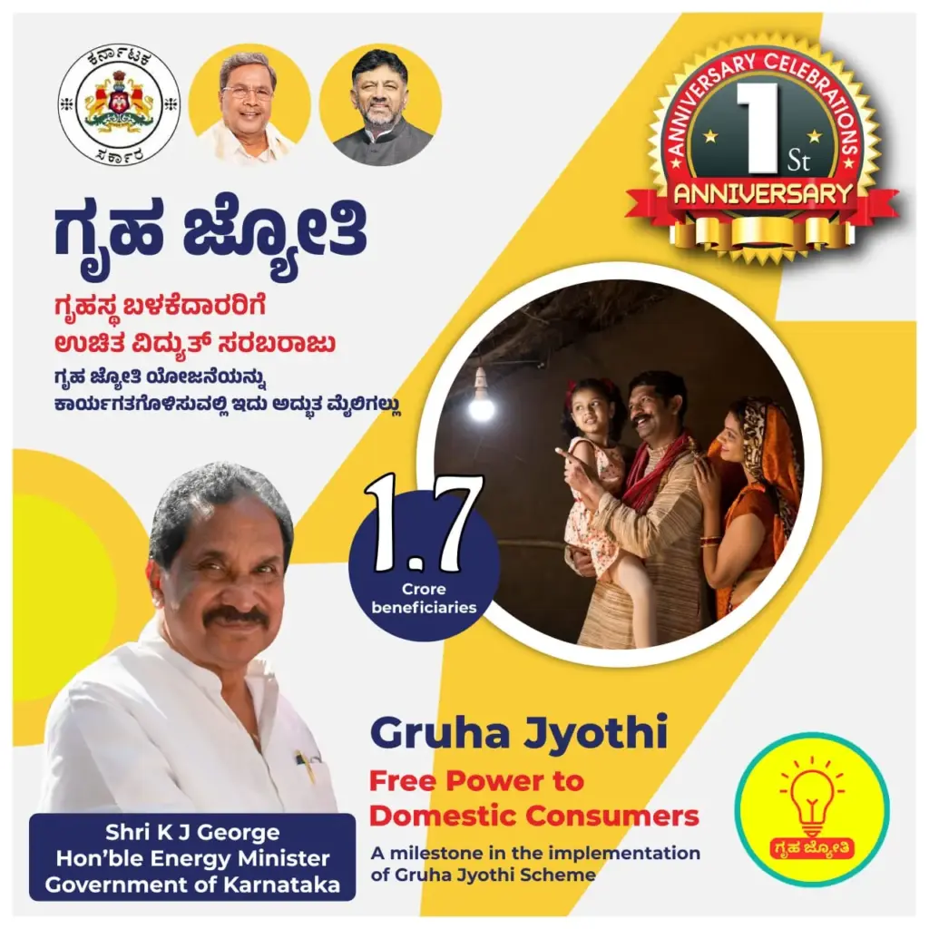 GRUHA JYOTHI 2