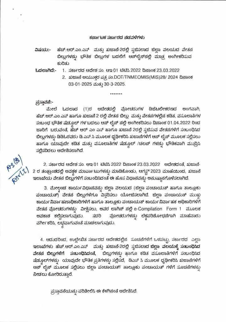 WhatsApp Image 2025 05 01 at 1.20.24 PM