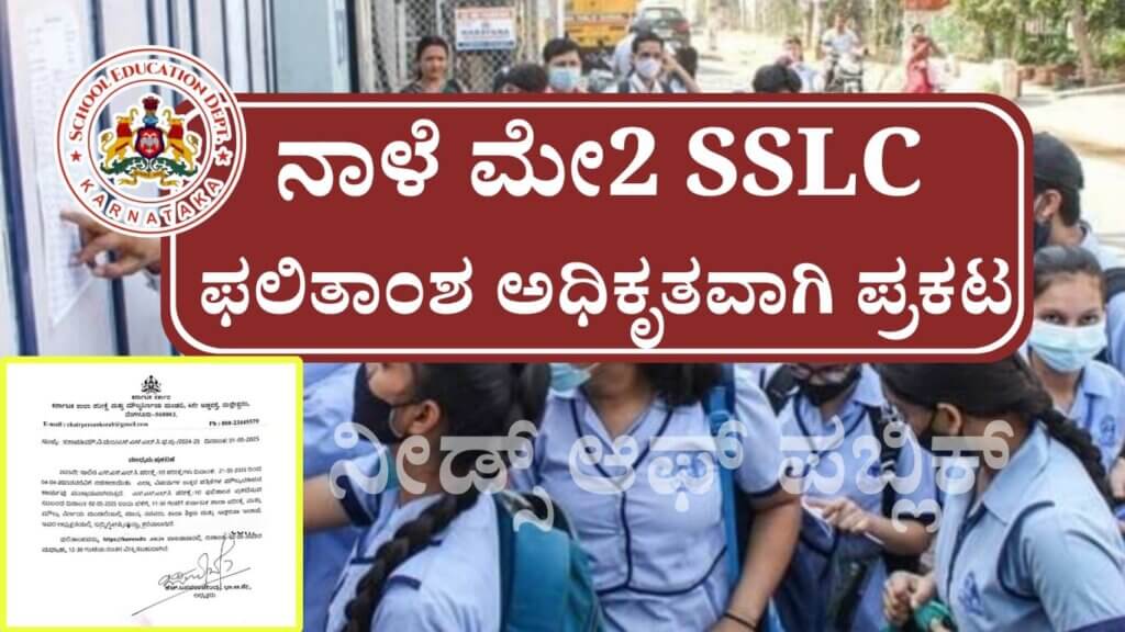 WhatsApp Image 2025 05 01 at 3.54.16 PM