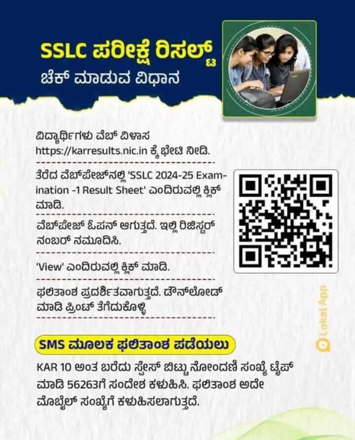 WhatsApp Image 2025 05 02 at 12.11.13 PM