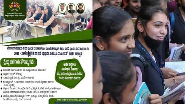 WhatsApp Image 2025 05 02 at 2.45.40 PM