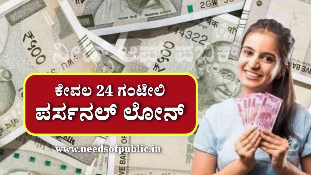 WhatsApp Image 2025 05 02 at 5.37.33 PM