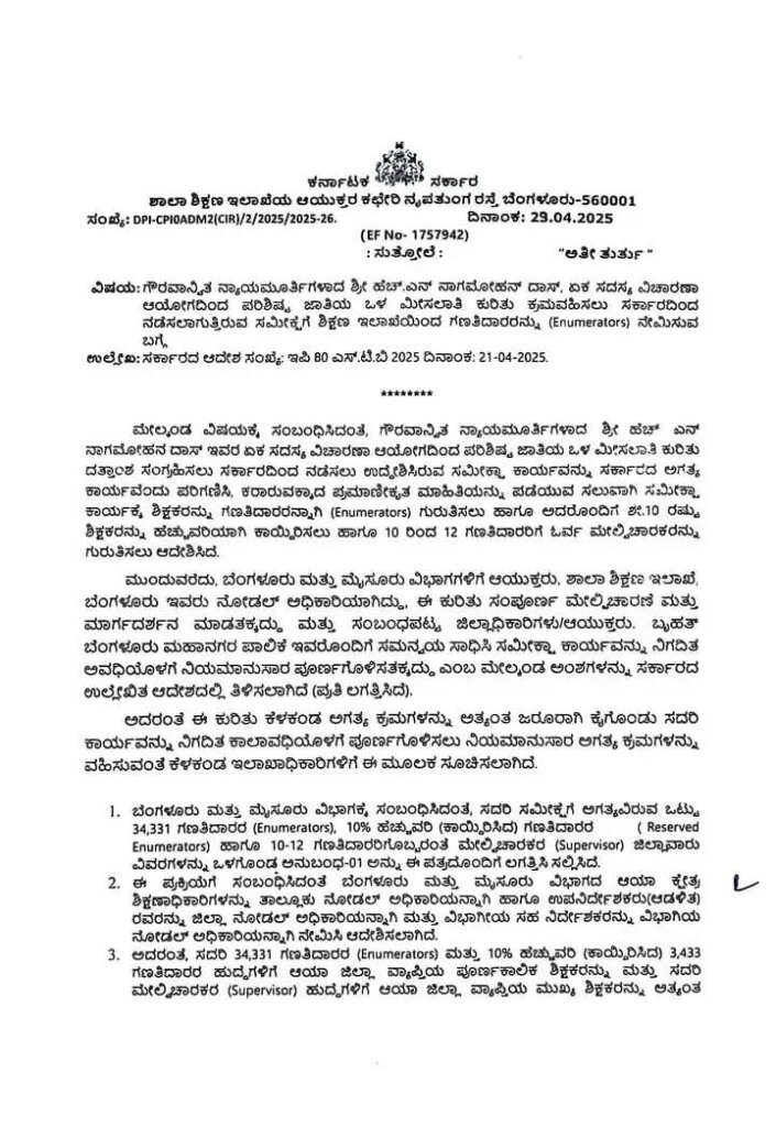 WhatsApp Image 2025 05 04 at 12.21.01 PM