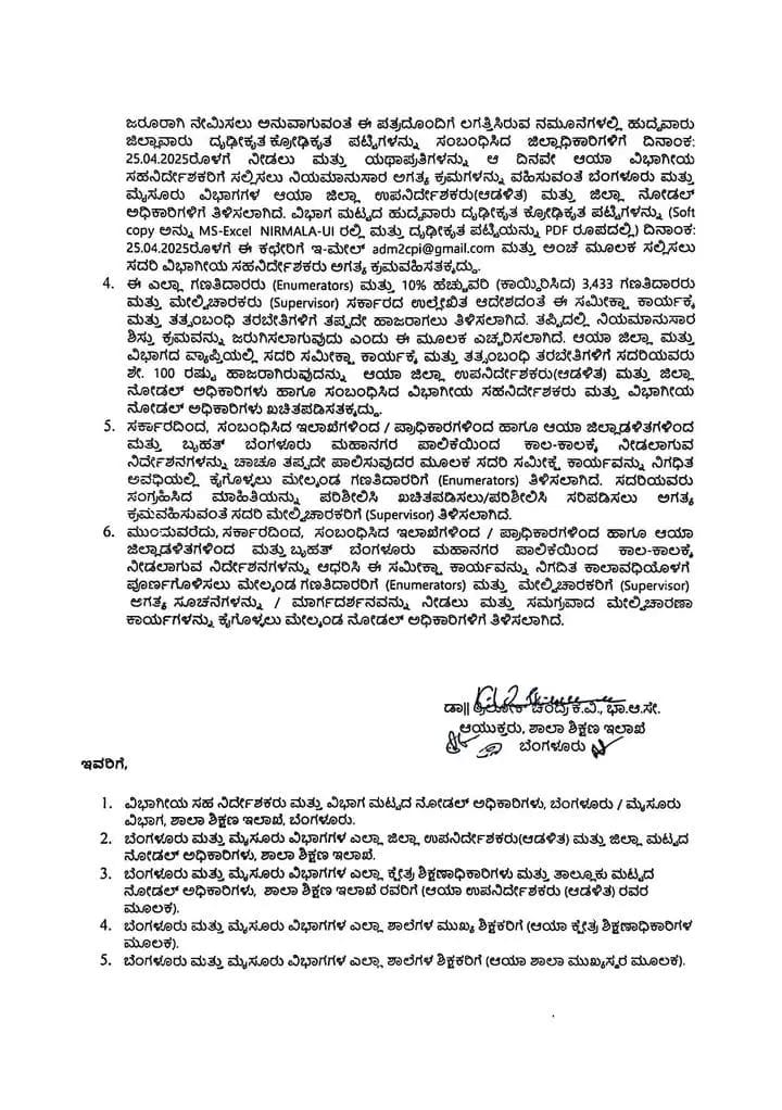 WhatsApp Image 2025 05 04 at 12.21.02 PM