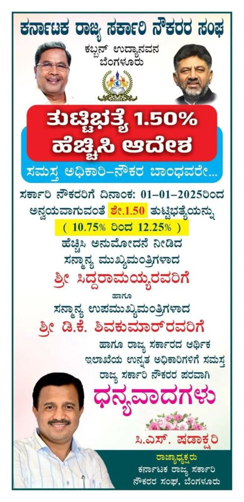 WhatsApp Image 2025 05 05 at 6.05.10 PM