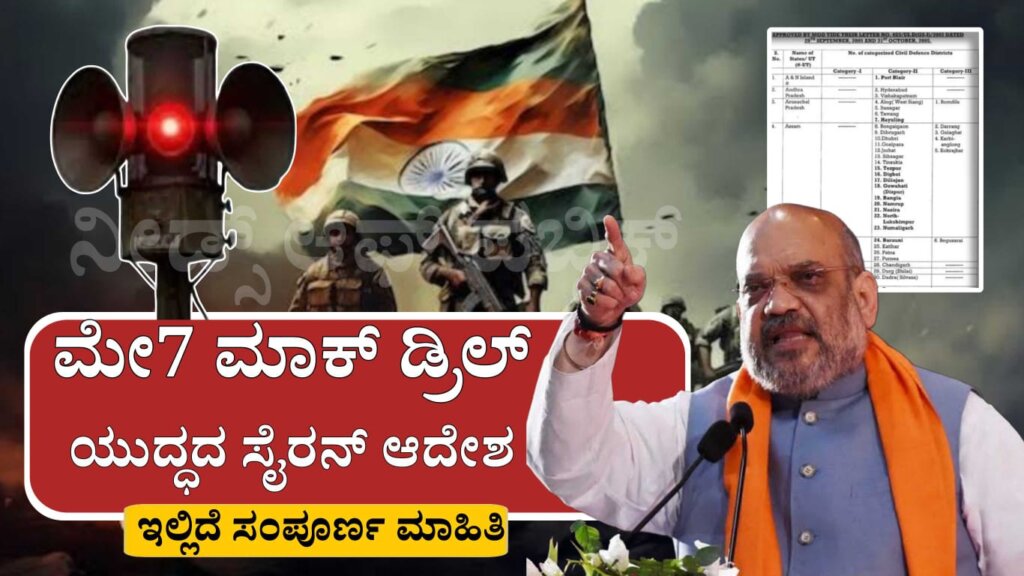 WhatsApp Image 2025 05 06 at 3.21.47 PM