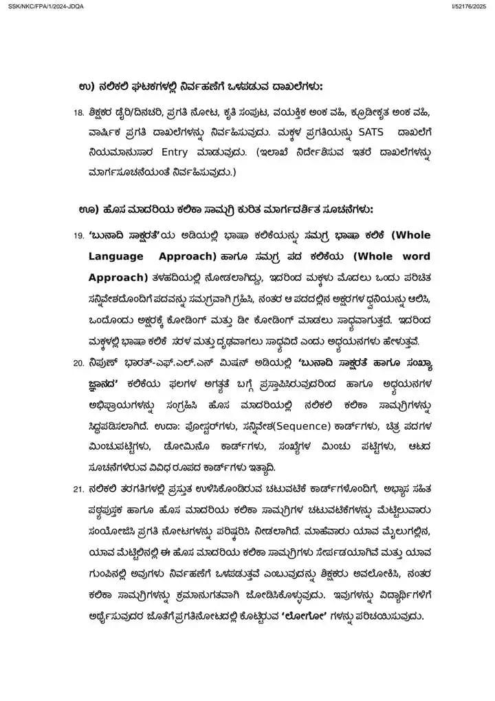 WhatsApp Image 2025 05 06 at 3.37.18 PM 1