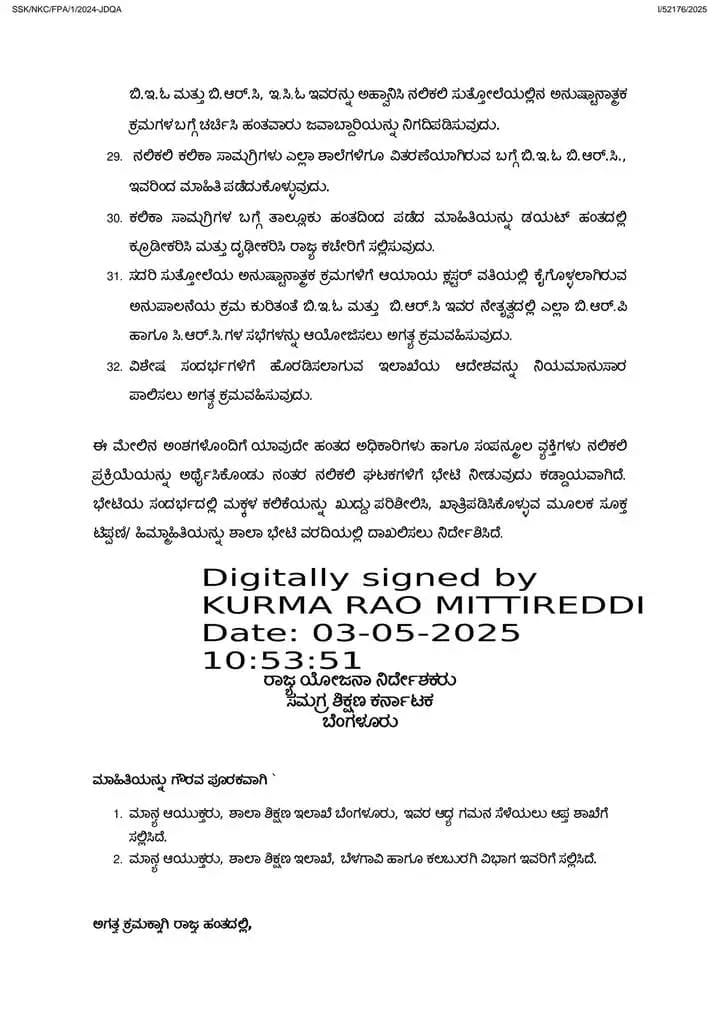 WhatsApp Image 2025 05 06 at 3.37.18 PM 2