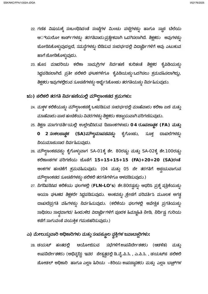 WhatsApp Image 2025 05 06 at 3.37.18 PM 3 1