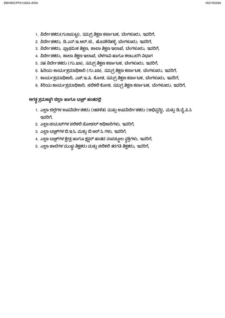 WhatsApp Image 2025 05 06 at 3.37.19 PM