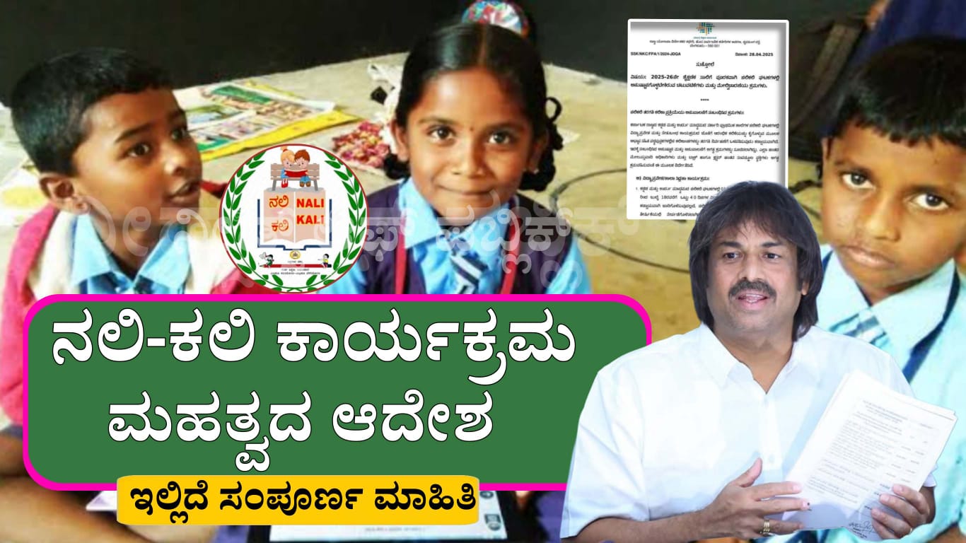 WhatsApp Image 2025 05 06 at 3.55.30 PM