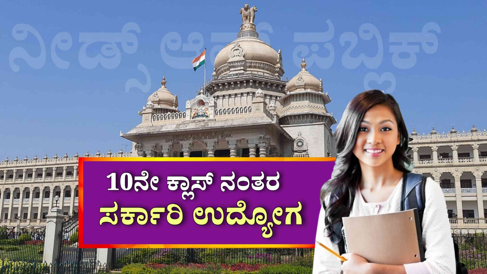 WhatsApp Image 2025 05 06 at 4.00.42 PM