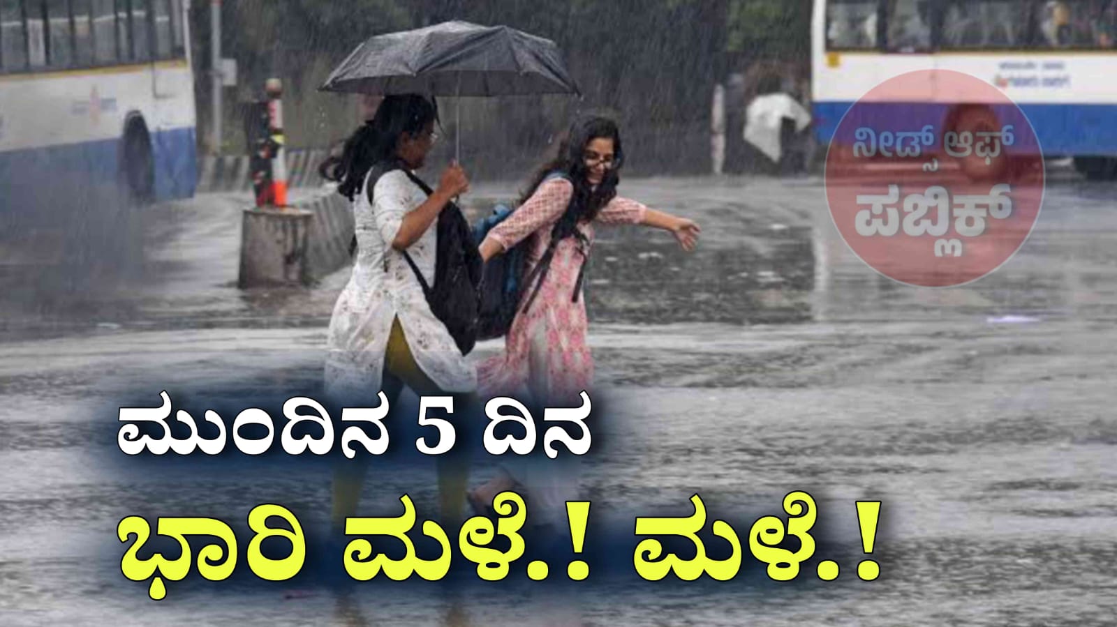 WhatsApp Image 2025 05 07 at 1.33.56 PM