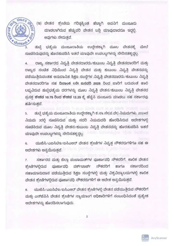 WhatsApp Image 2025 05 07 at 2.28.14 PM 1