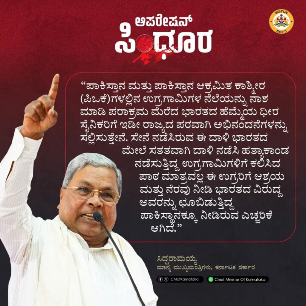 WhatsApp Image 2025 05 07 at 3.08.16 PM