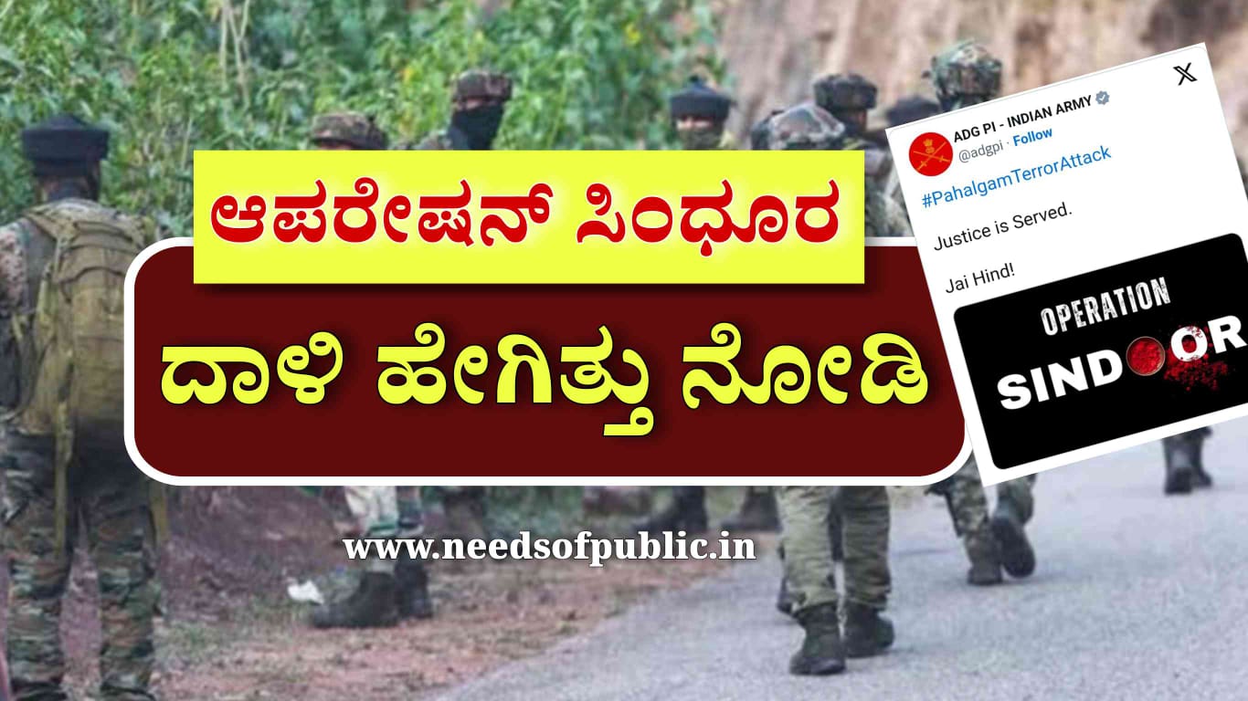 WhatsApp Image 2025 05 07 at 5.01.11 AM