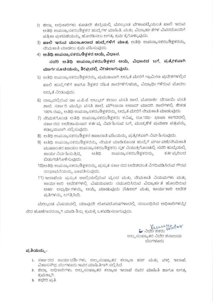 WhatsApp Image 2025 05 07 at 5.17.30 PM 1