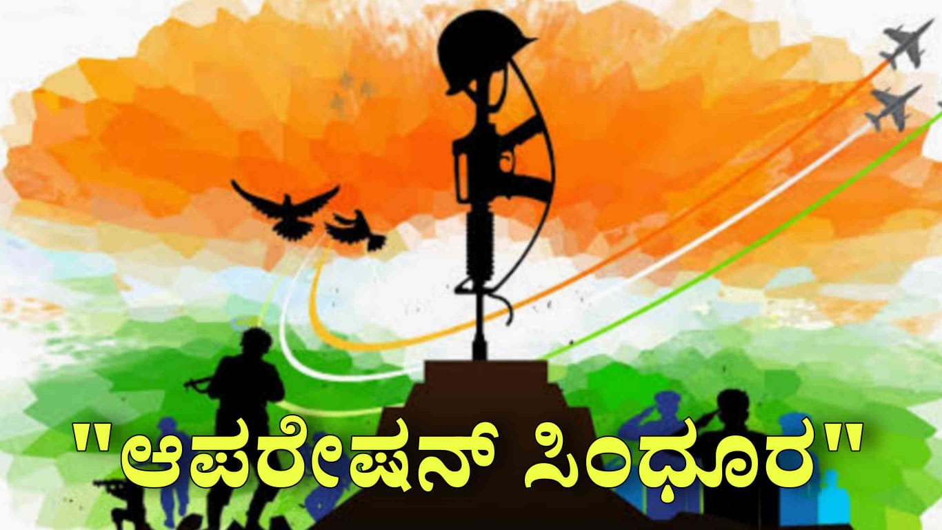 WhatsApp Image 2025 05 07 at 5.30.44 AM