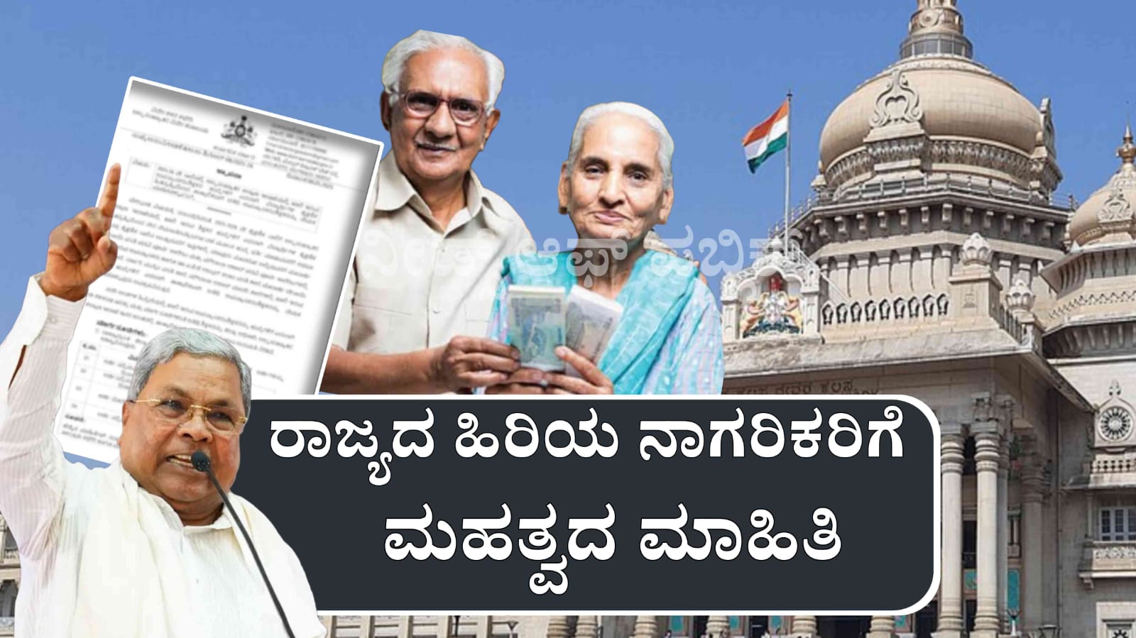 WhatsApp Image 2025 05 07 at 6.14.58 PM