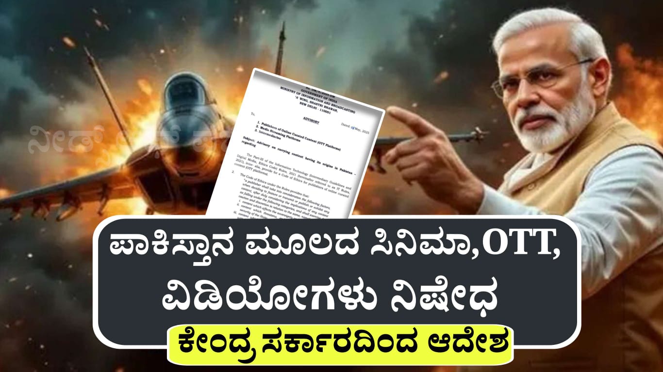 WhatsApp Image 2025 05 08 at 6.20.00 PM