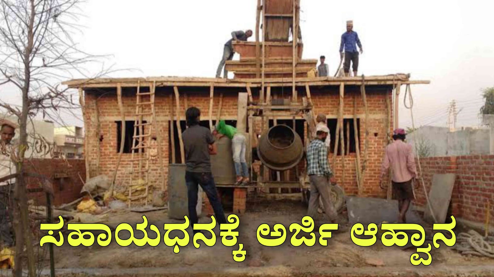 WhatsApp Image 2025 05 08 at 7.53.08 AM