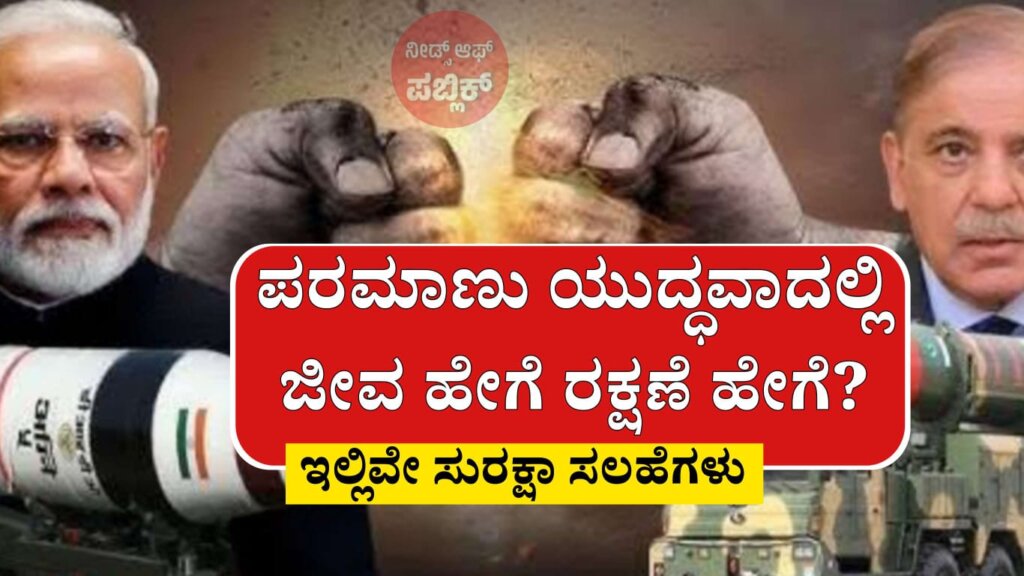 WhatsApp Image 2025 05 09 at 5.43.02 PM