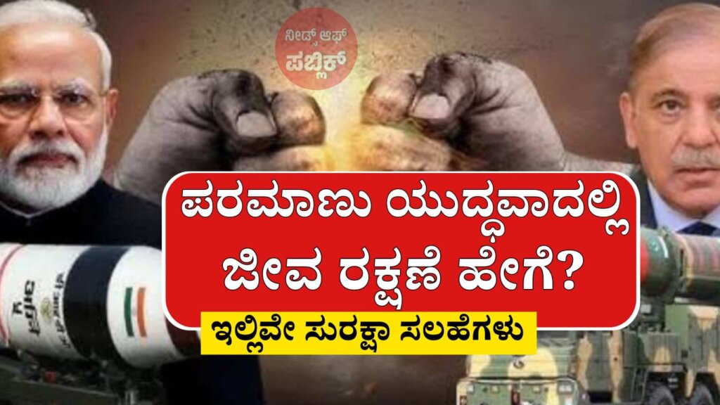 WhatsApp Image 2025 05 09 at 5.46.03 PM