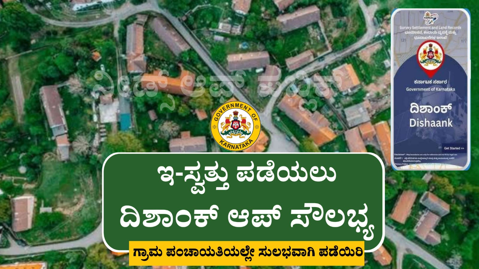 WhatsApp Image 2025 05 10 at 1.19.44 PM