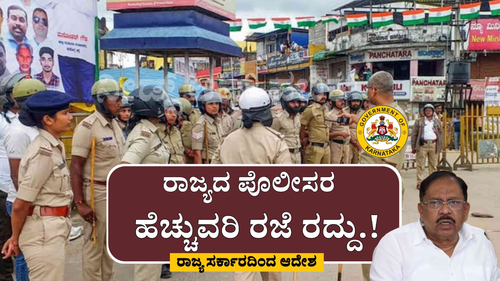 WhatsApp Image 2025 05 10 at 12.24.26 PM