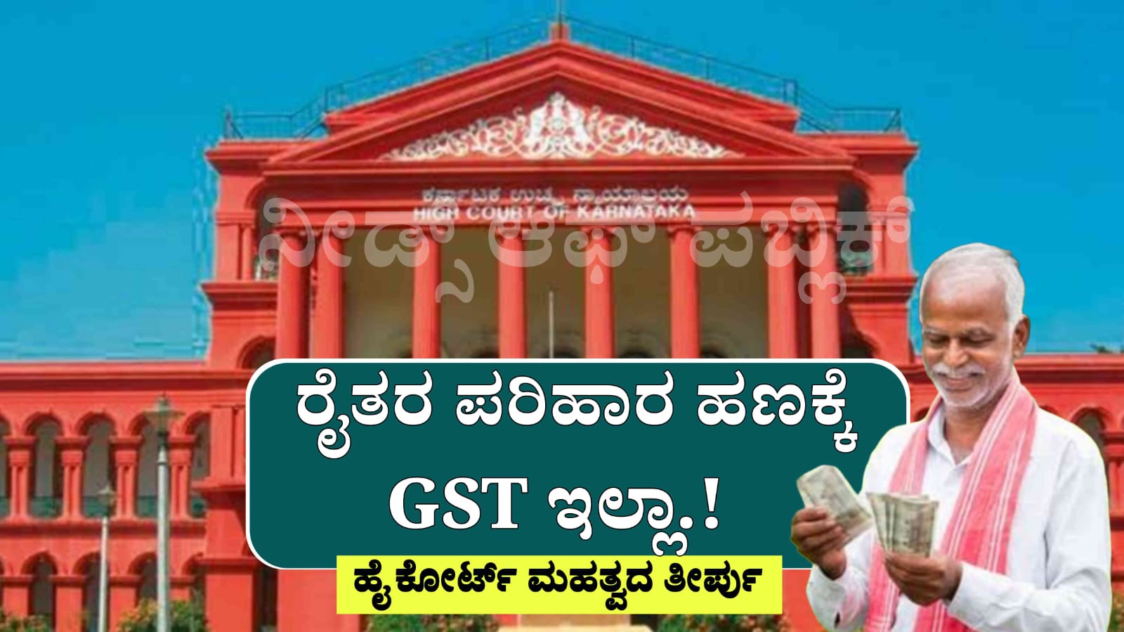 WhatsApp Image 2025 05 10 at 2.10.45 PM