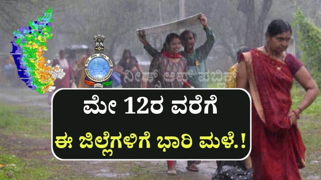 WhatsApp Image 2025 05 10 at 4.13.44 PM