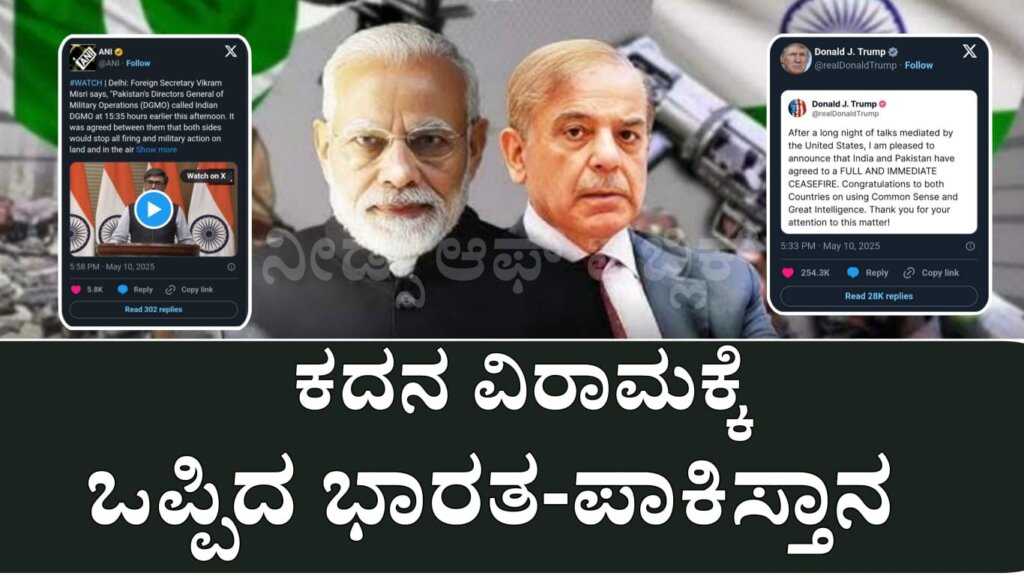 WhatsApp Image 2025 05 10 at 6.33.17 PM