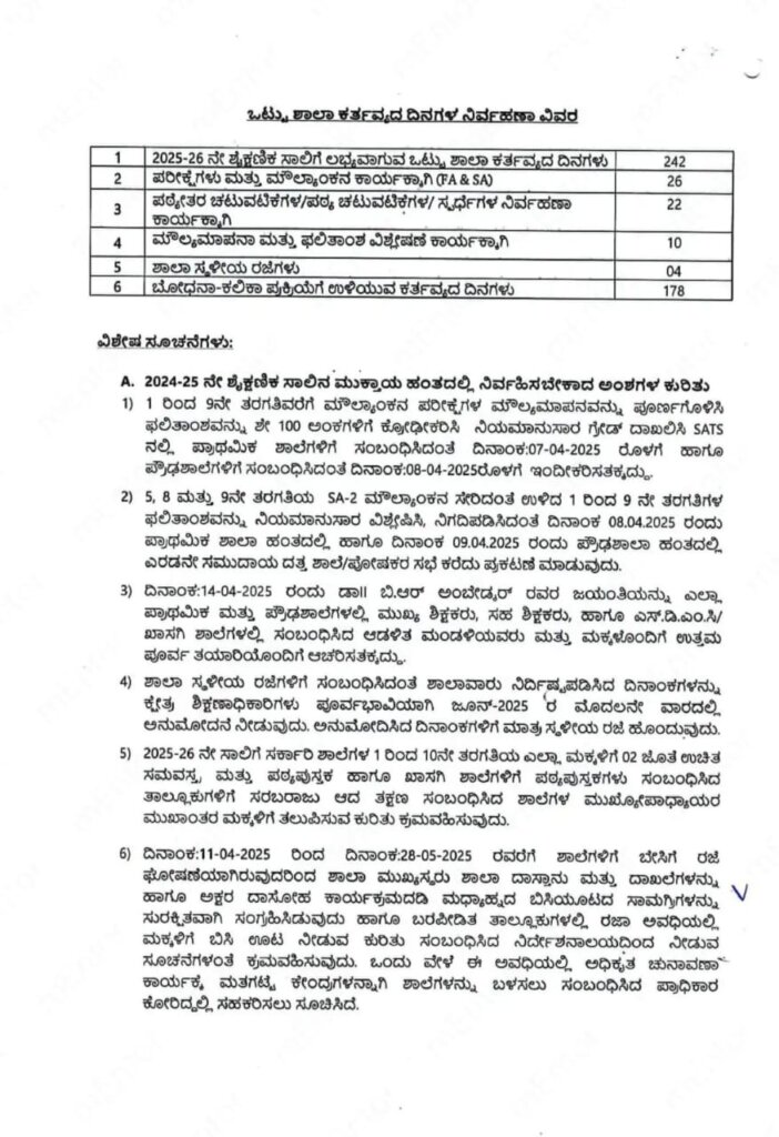 WhatsApp Image 2025 05 12 at 11.30.14 AM 1