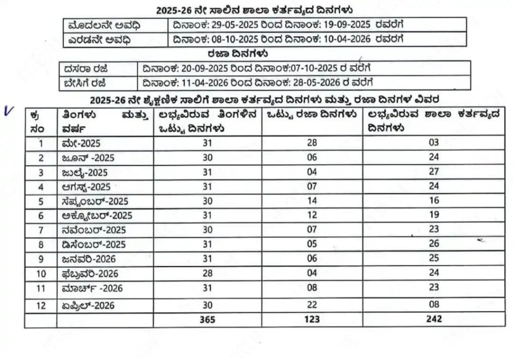 WhatsApp Image 2025 05 12 at 11.30.14 AM