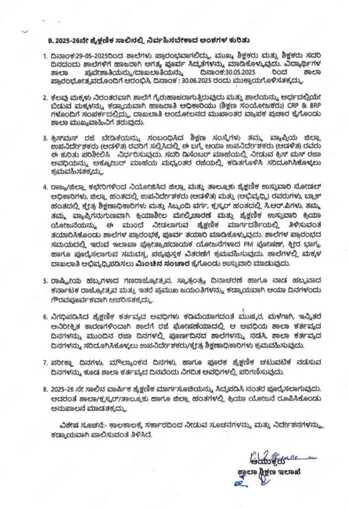 WhatsApp Image 2025 05 12 at 11.30.15 AM