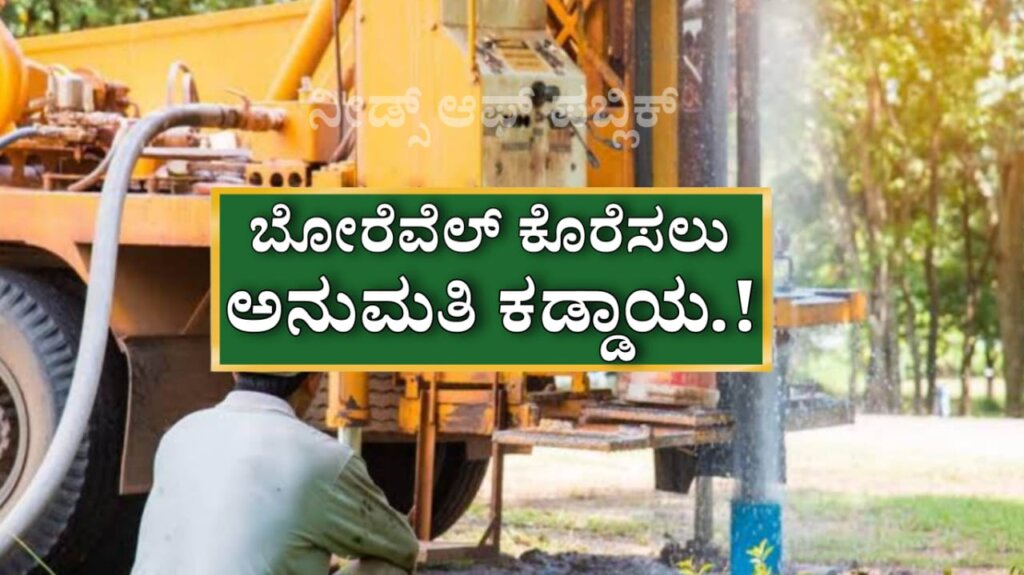 WhatsApp Image 2025 05 12 at 7.42.49 PM